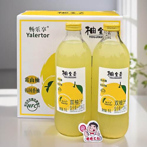 柚金香双柚汁香柚汁加胡柚汁饮料