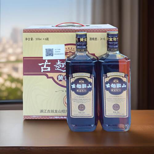 古越龙山黄金年代8年黄酒500ml