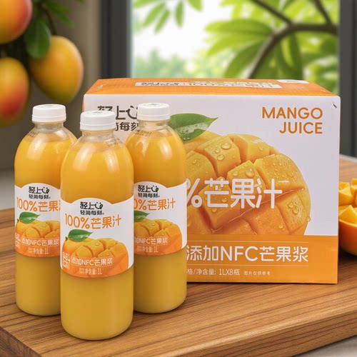 轻上100%芒果汁饮料果汁水果饮品