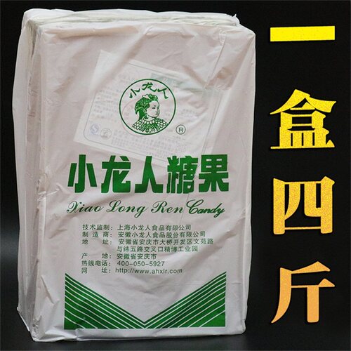 安庆特产糖果小龙人奶糖零食品