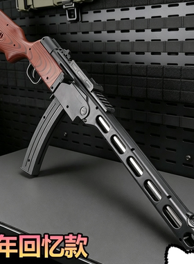 苏联波波沙冲锋枪二战zui强ppsh41儿童玩具模型道具cos摆件