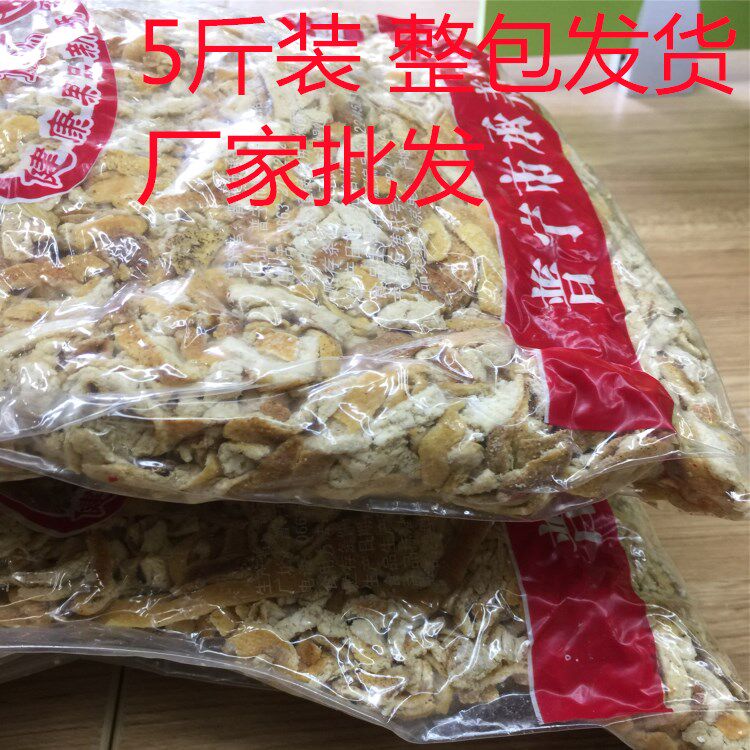 漳州四果汤配料陈皮丝5斤装陈皮干果脯凉茶陈皮丝咸味酸梅汤料包