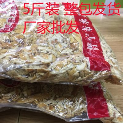 漳州四果汤5斤装凉茶咸味陈皮丝