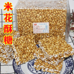 红糖米花糖米花酥16块/袋广式特产炒米糖酥脆大米花港式鸡仔饼