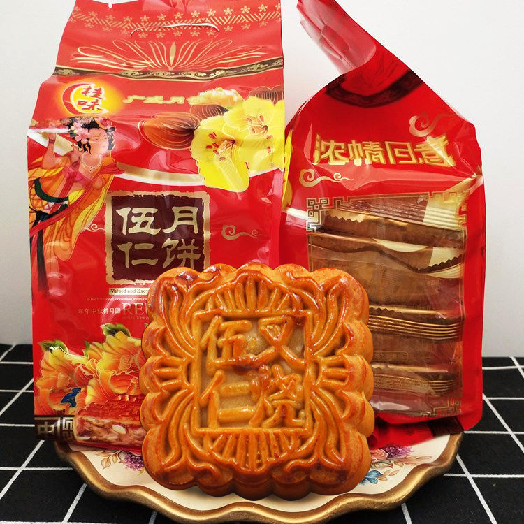 (礼袋装)4个/袋正宗五仁叉烧月饼广式传统中秋月饼大份量450克 零食/坚果/特产 月饼 原图主图