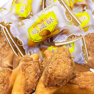 (独立装)网红鸡腿酥早餐酥香素鸡腿代餐点心广式懒人休闲传统零食