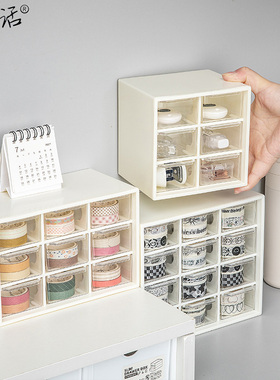 四六九宫格收纳盒桌面上小抽屉迷你手帐可爱宿舍置物架日抛收纳盒