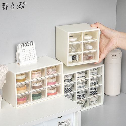 那生活六宫格收纳盒迷你置物架