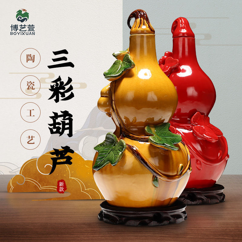 陶瓷品风水摆件装饰品陶瓷葫芦摆件家居装饰博古架礼品佳选