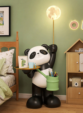 卡通创意落地灯客厅卧室摆件