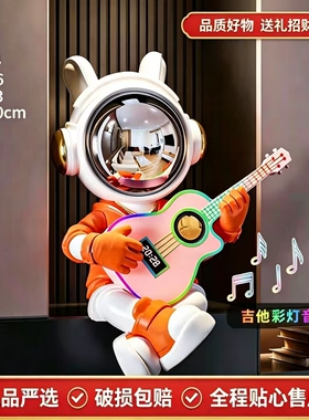 创意吉它宇航员大型摆件乔迁礼