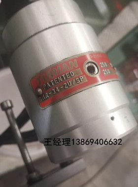 TURIAN GHR-34-2U/SP ROTARY JOINT 旋转接头