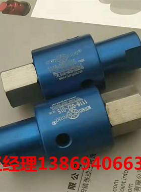 DEUBLIN 1116-712-714 1116-200-016 1116-022-015杜博林旋转接头