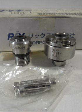 RIX ROCKY ESX20M-7566YSUS rix08214sus 高速旋转接头