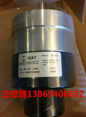 GAT ROTODISK S0-HP SO-SP-AKM SO-P S0-AK S2-AK S00-HP旋转接头