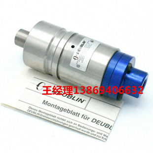 TAPP旋转接头 G38 rotary joint 652deublin TMH240 1108 835 750