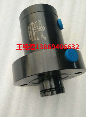 双通路液压油缸旋转接头4/6孔安装分条机用双回路旋转接头 YXST7