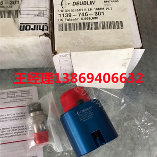 301 746 744 301杜博林旋转接头 joint DEUBLIN rotary 1139