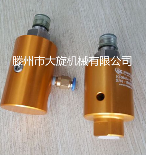 (KWANG JIN) KJC KR6414-15-A/KR6413-15-R-A 高速主轴旋转接头