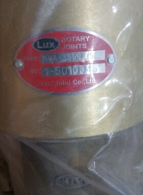 LUX台湾NWA-210L NWA-220Q NWA-340F NWB-350R NWB-340QL接头