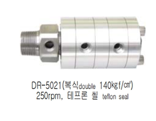 5021 20A 韩国KCC 25A 15A 40A 32A旋转接头 DR5021