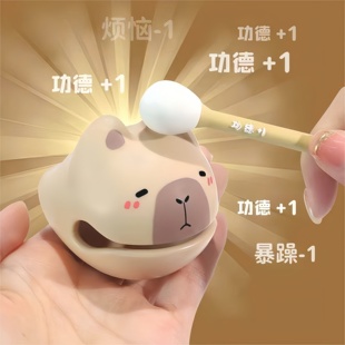 哄自己上班 饰解压情绪摆件 小玩意卡皮巴拉小木鱼敲击功德工位装