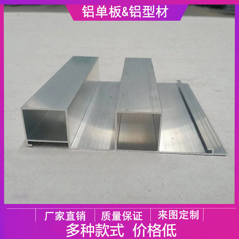 长城铝单板波浪板凹凸长城板铝合金波纹板铝板门头广告牌装饰型i.图片