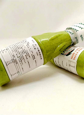 越南muối chanh ớt 柠檬青辣椒酱海鲜i260g包邮烤肉蘸料