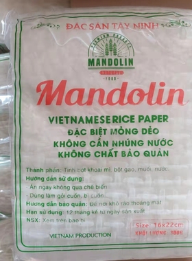 越南方形米纸Mandolintrangmong nhien 300g 春卷皮面皮生吃 油炸