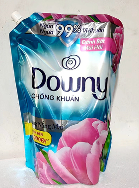 越南原装进口当妮Downy柔顺剂袋装持久留香郁金香蓝色1.6L袋装