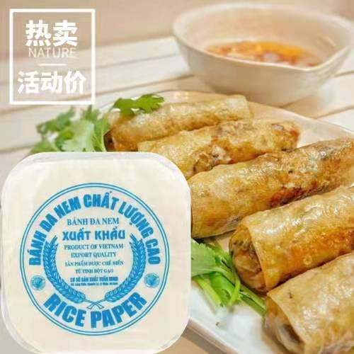 越南莲城油炸春卷皮炸米皮超薄春饼 banh da nem 50g酥脆直径22cm
