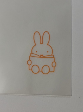 特价处理5张入 米菲书套 透明书套B5 FWT 94406