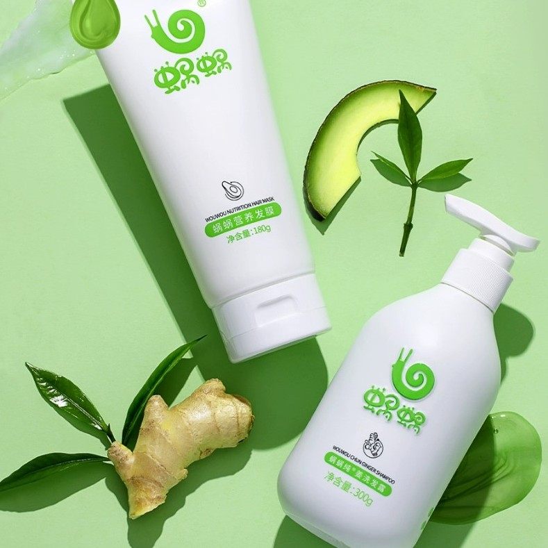 蜗蜗生姜洗发水套装官方正品窝窝喔喔去屑止痒发膜精油官方旗舰店