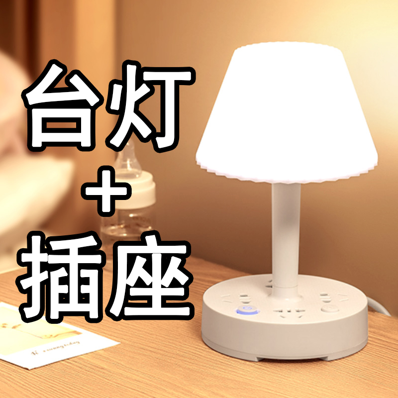 多功能台灯2025新款喂奶小夜灯