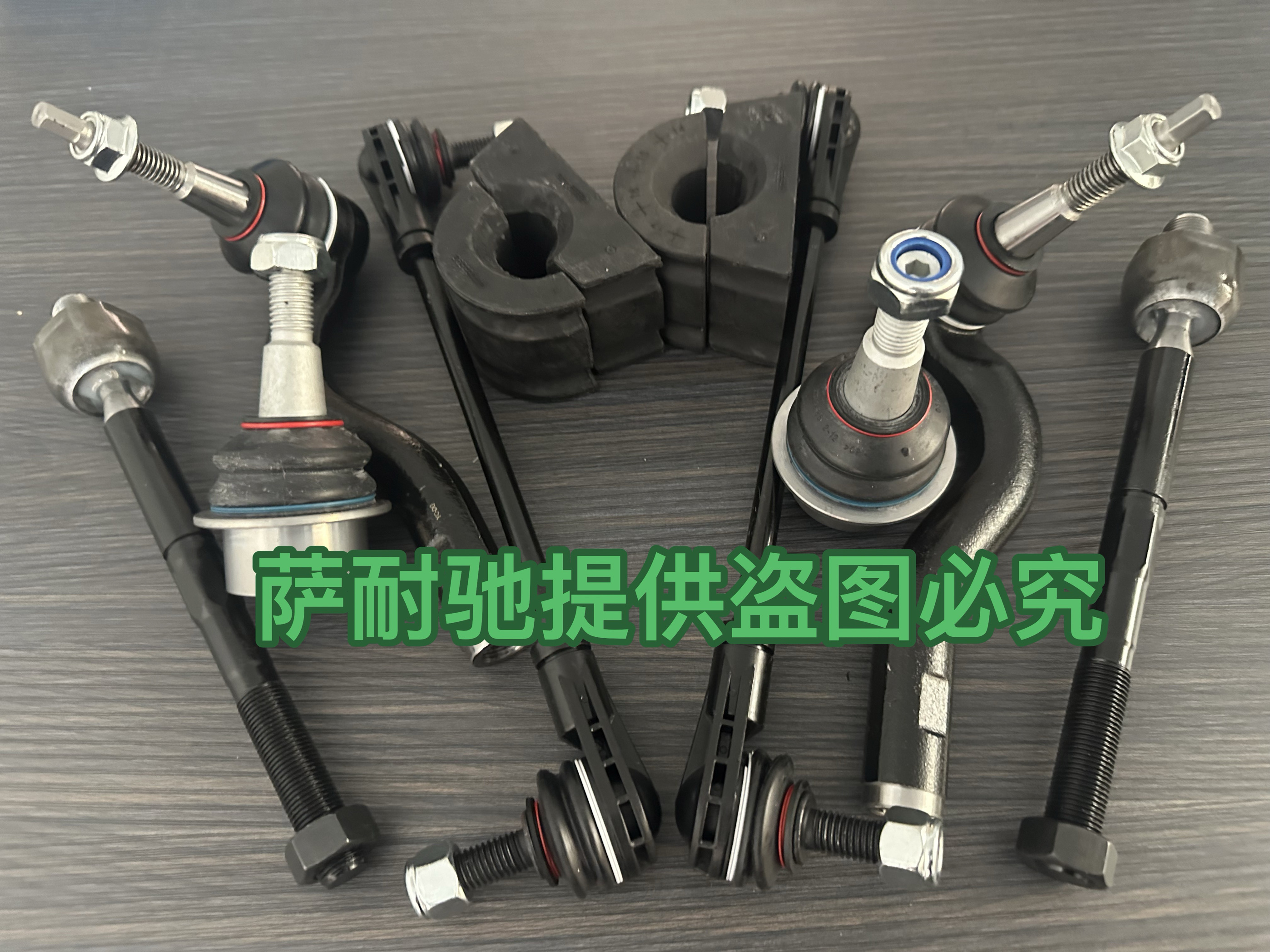 适用于凯迪拉克16-23款CT6内外球头前平衡杆球头开口胶下摆臂球头