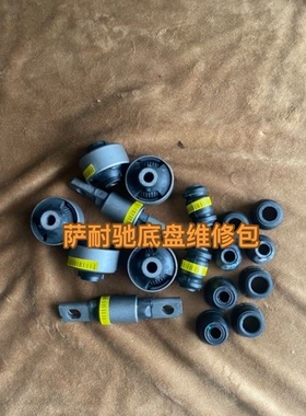 适用君爵塞瑞纳SERENA MPV C25 C26 C27 C28前下摆臂胶套防尘套