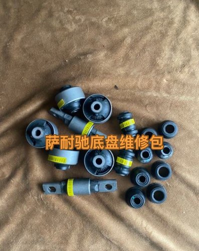 适用科雷傲逍客奇骏景逸X5海马S5启辰T70劲客球头防尘套