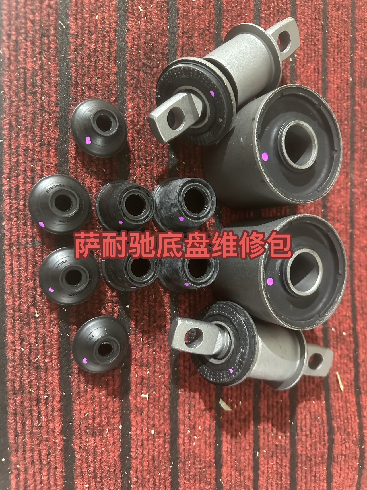 适用于九代雅阁九代半雅阁下球头防尘套外球头防尘套前平防尘套