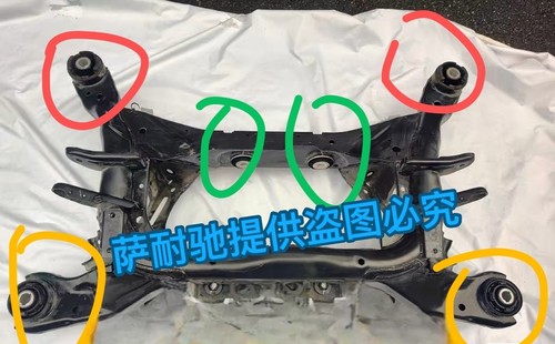 适用于路虎捷豹XJL元宝梁胶套后桥胶套后元宝梁胶套后尾牙胶套