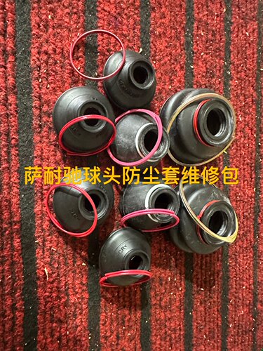 适用于比亚迪速锐下摆臂总成G5全新秦下支臂球头防尘套摆臂胶套