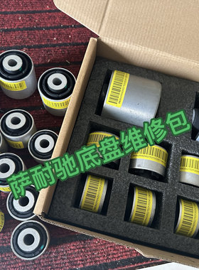 适用新款奥迪A8D5 Q7途锐 前上下支臂球头防尘套前上下悬挂胶套