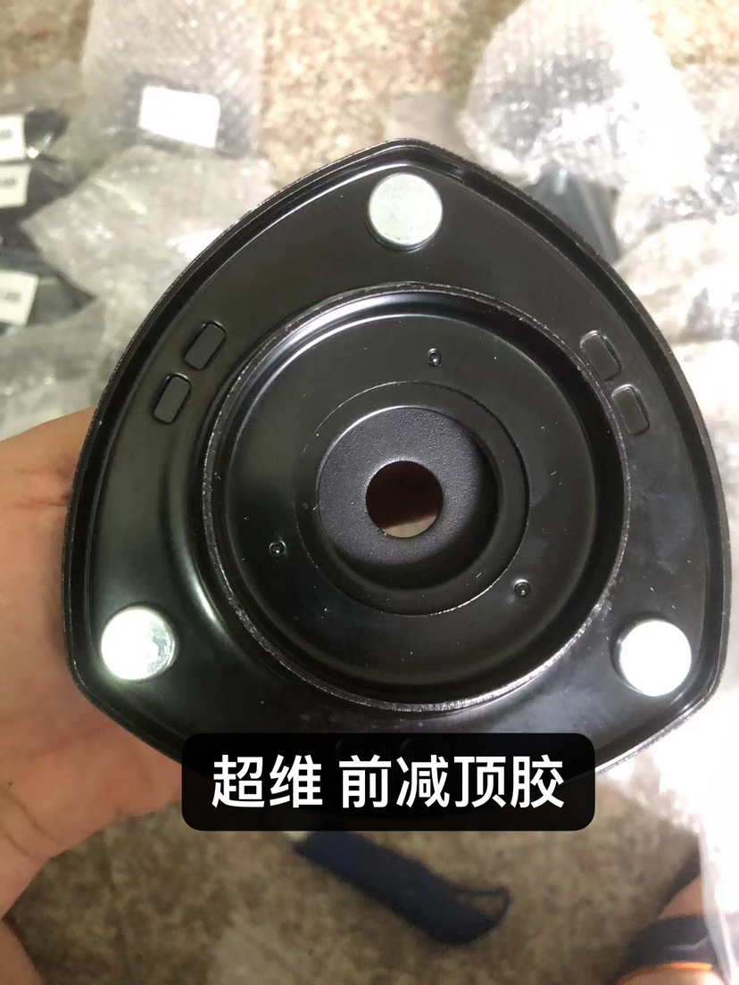 适用于铃木超级维特拉 前减震器顶胶 前减顶胶上盖 顶塔纯新品牌