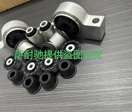 适用沃尔沃新款XC60 XC90 S90 V90上下摆臂球头防尘套修理包