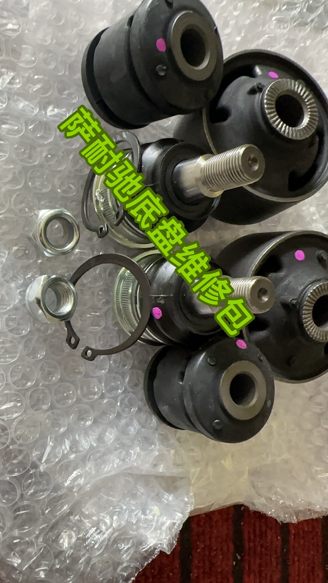 适用于速翼特 ZC32 ZC33 下摆臂球头下摆臂胶套球头防尘套维修包