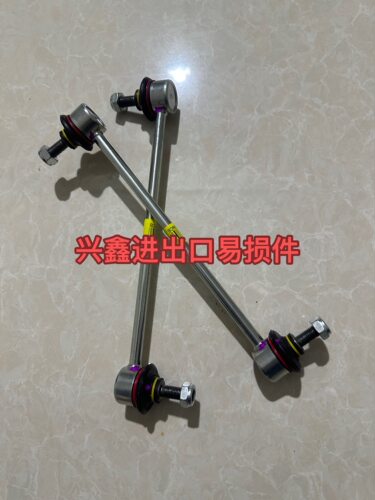 适用于埃尔法 威尔法20系30系 GGH30 AGH30 AYH30 前平衡杆球头