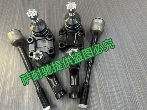 适用于佳奔E25前下支臂球头横拉杆内外球头佳奔E25方向机内外球头