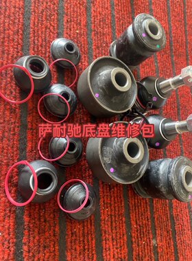 适用于北汽E150 E130 EV160 EV200绅宝D20绅宝X25下支臂胶套