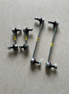 适用于丰田赛利卡99-05 ZZT231 2ZZGE 前后平衡杆球头