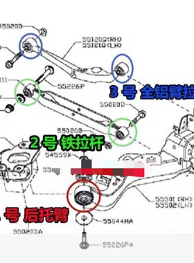 适用于08~18款逍客奇骏科雷傲嘉后桥拉杆托臂摆臂支臂悬挂套衬套