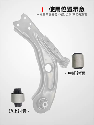 新款408308S5008天逸4008下摆臂三角臂下支臂衬套总成